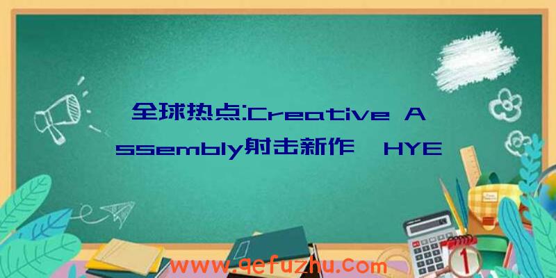 全球热点:Creative